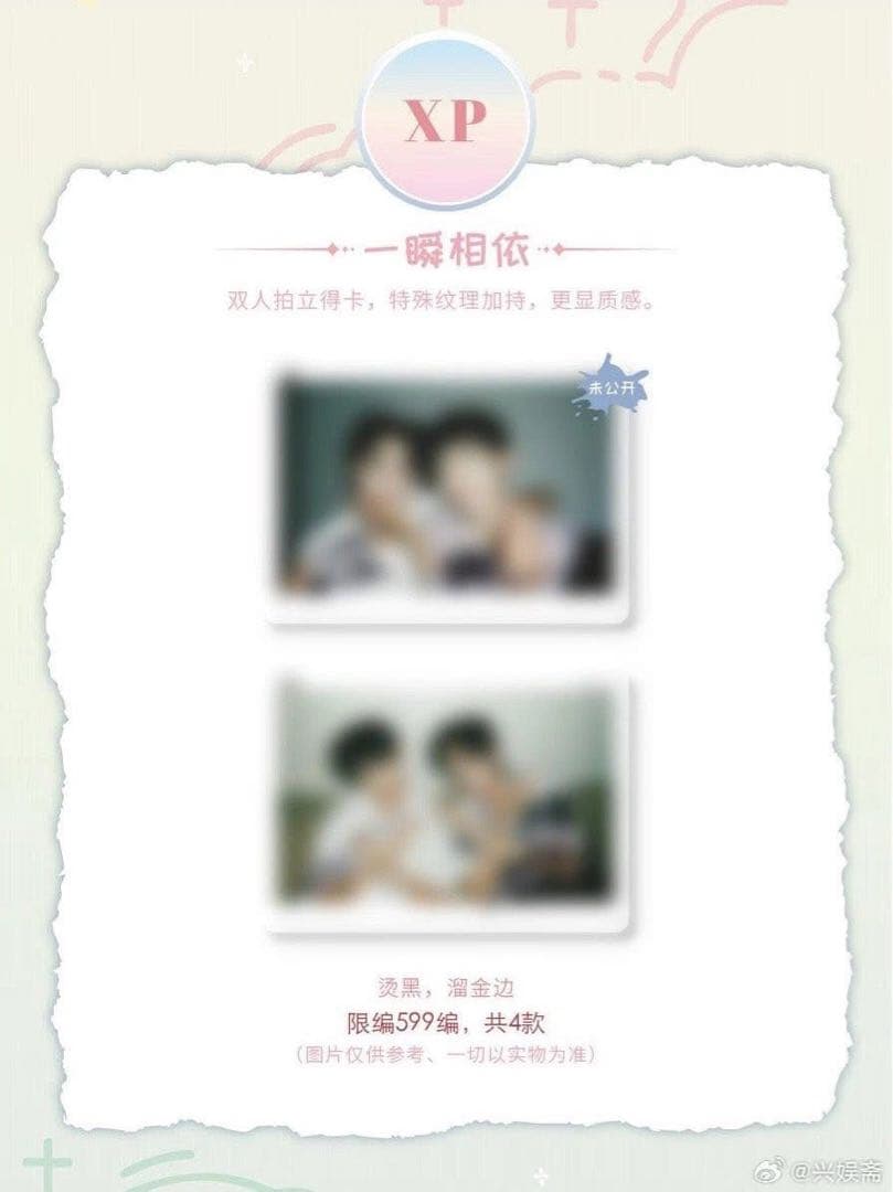 逆愛 Revenged Love フォトカード　3パック　30袋　vol.5