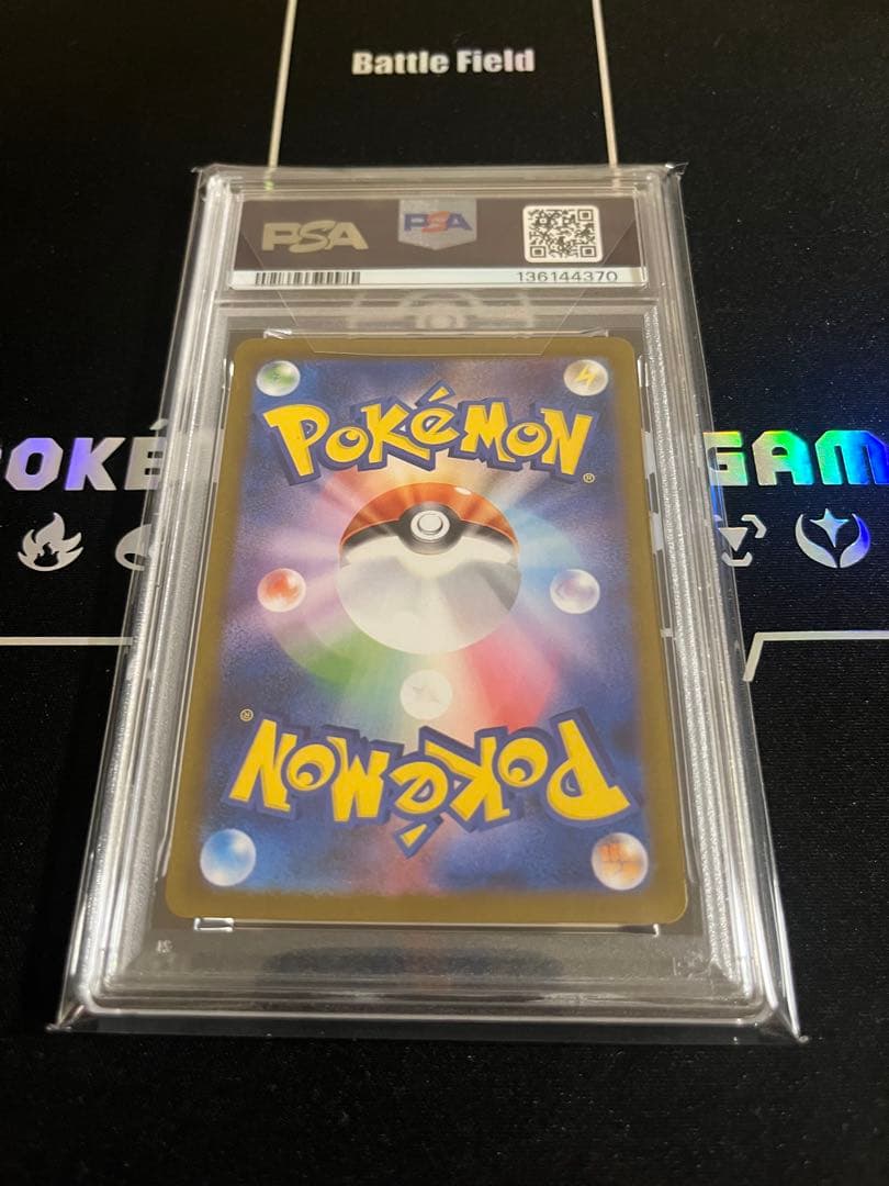 【PSA10】フクオカのピカチュウ #289