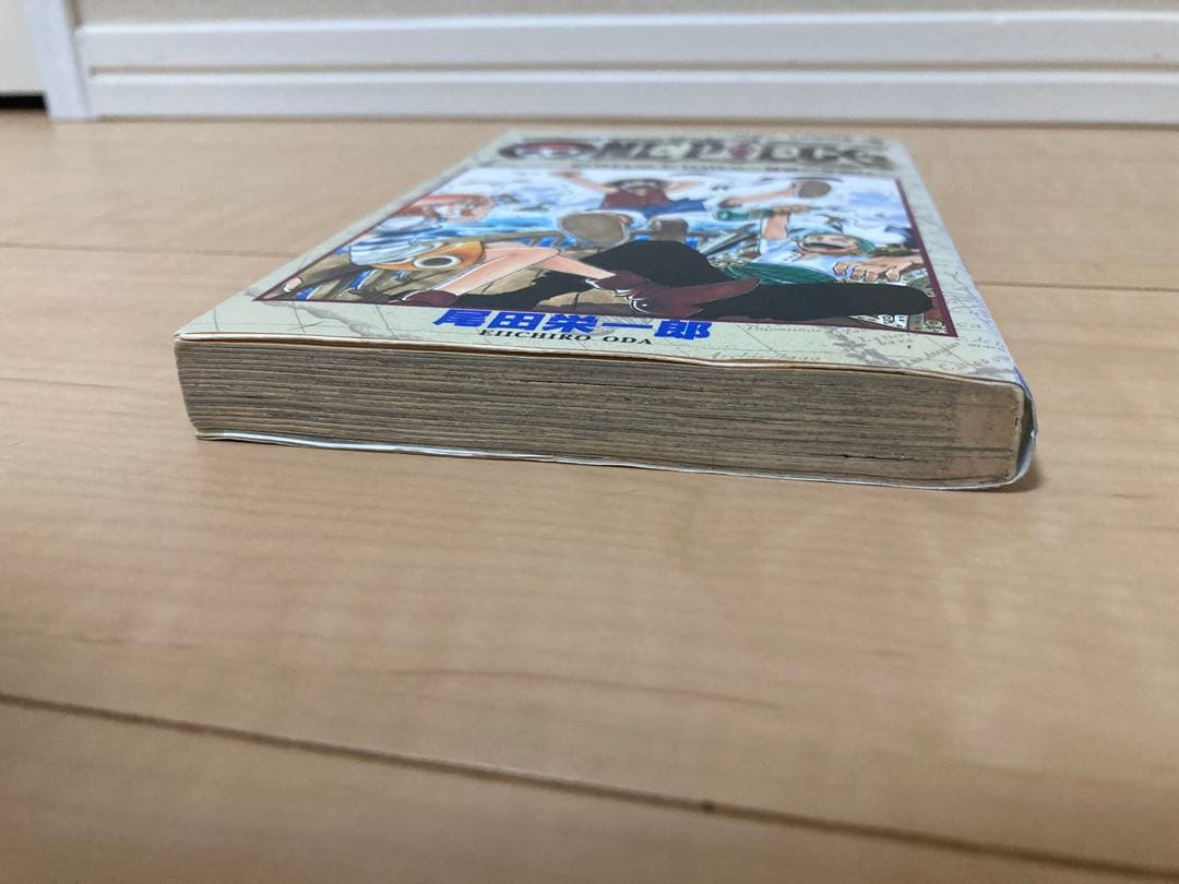 ワンピース 1巻 初版