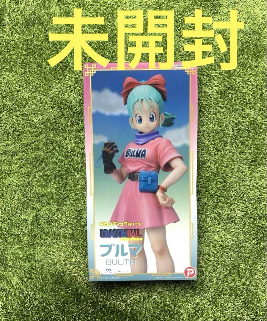 ドラゴンボールギガンティックシリーズブルマ新品未開封