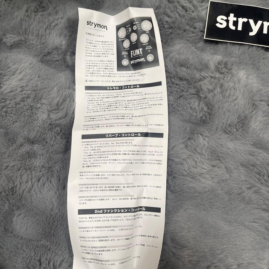 strymon FLINT V1 tremolo reverb ストライモン