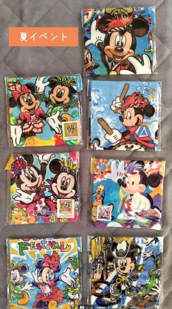 【新品・未開封】ディズニーリゾート ハンドタオルタオル セット 53枚