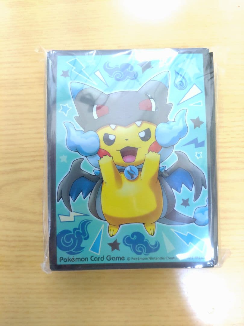 ガキの頃書いたマイUFO