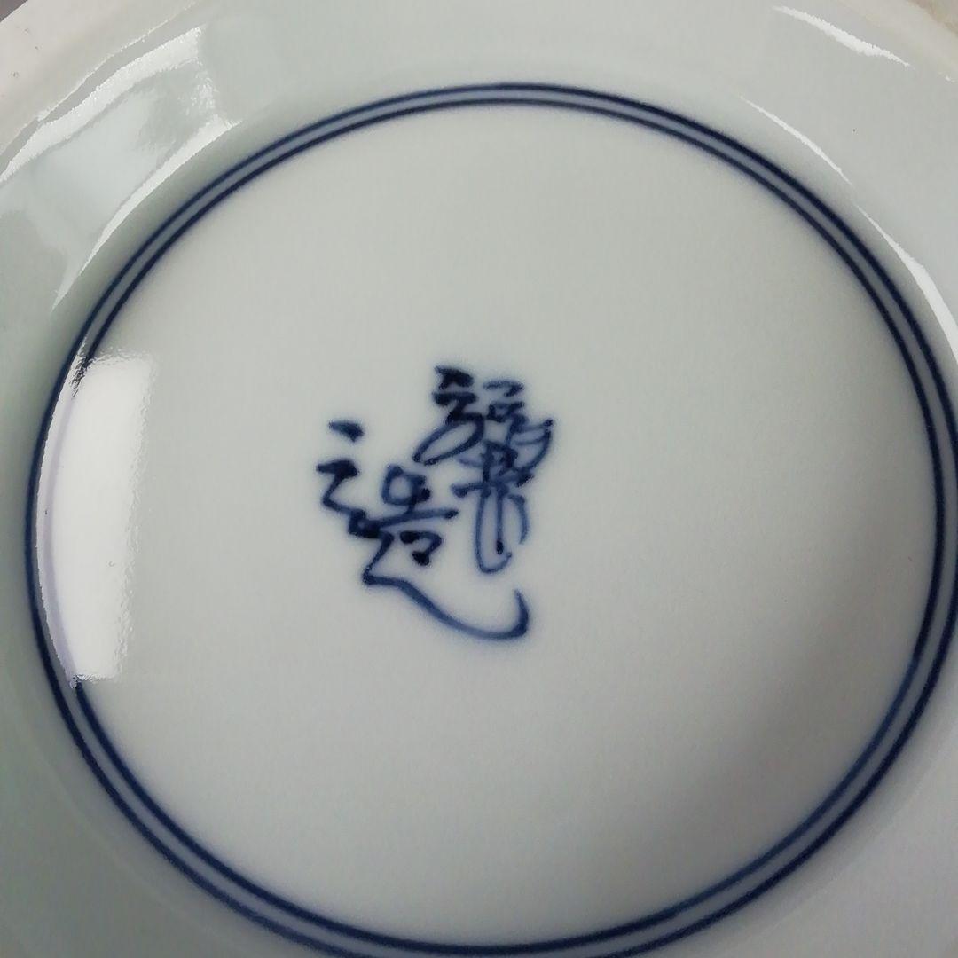 T862 水指 『染付 芋頭』『橋本龍岳 造』 共箱 茶道具