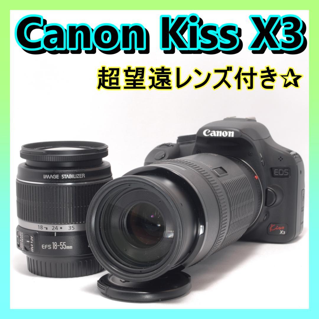 ⭐️ダブルレンズセット⭐️Canon Kiss X3 キャノン デジタル一眼