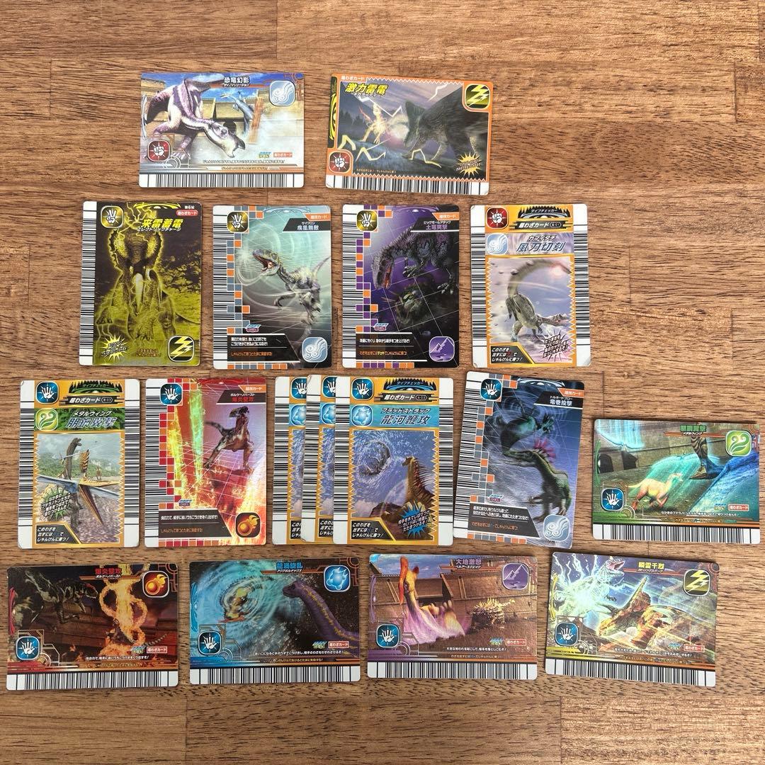 恐竜キング　カードまとめ売り　第1紀〜第4紀　約100枚