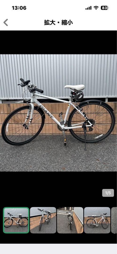 GIANT ESCAPE R3【メンテ洗浄済、オプション多数】 2020 GIANT Bicycles | ESCAPE R3