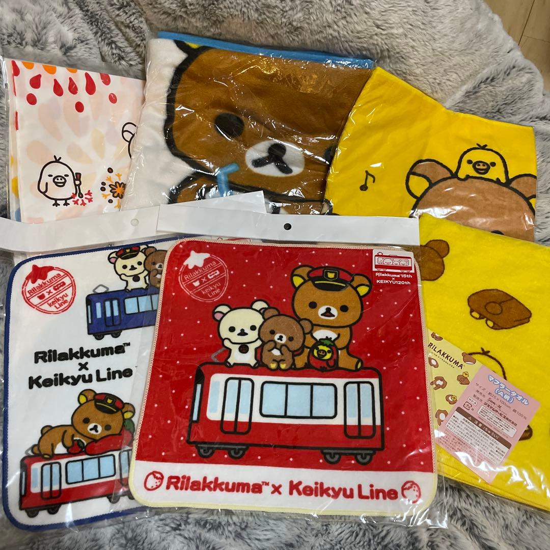 【詰め合わせ】リラックマ タオル　ポーチ