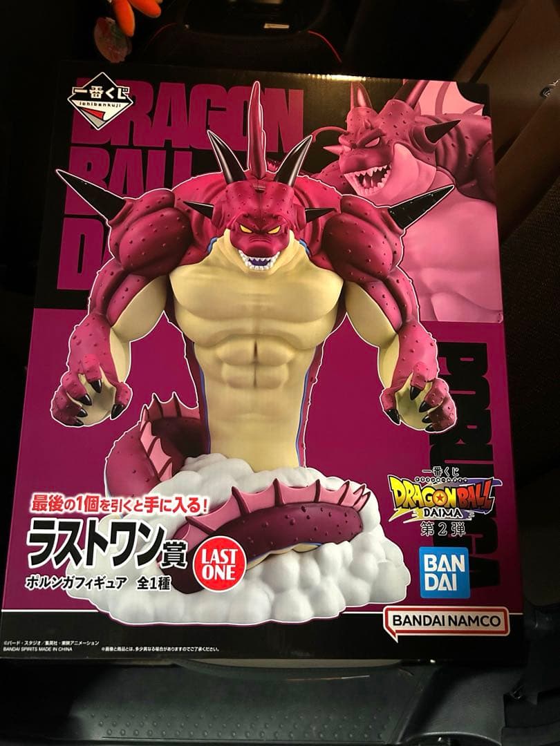 ドラゴンボール DAIMA 一番くじ ラストワン賞 ポルンガ フィギュア