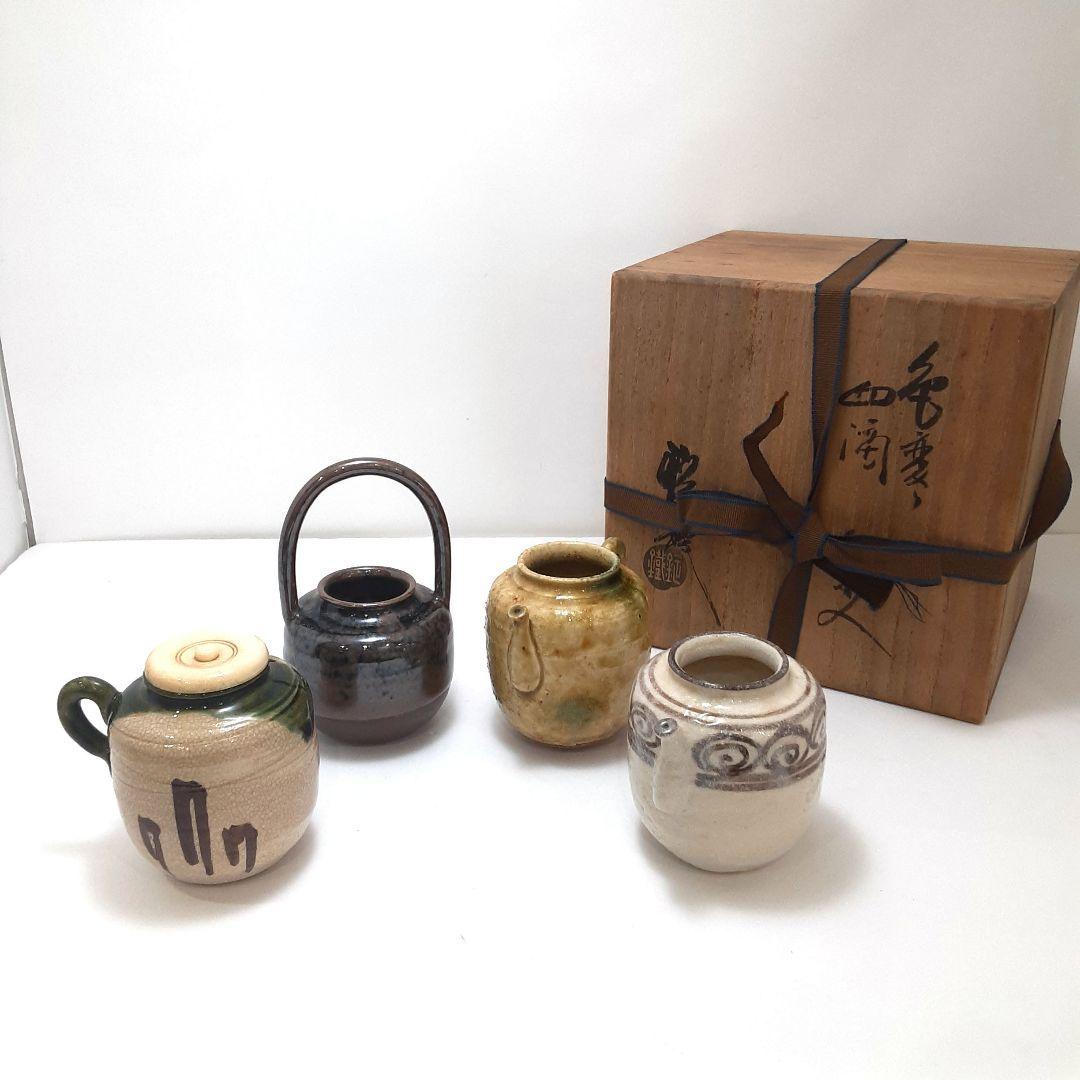 Y1670-1 茶道具 二代 山口錠鉄 色変り 四滴茶入 共箱 ま - メルカリ