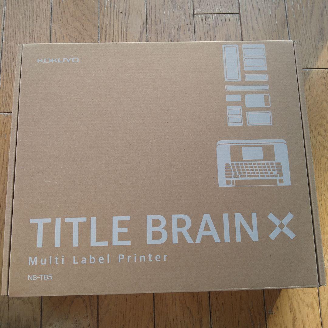 タイトルブレーン　クロス