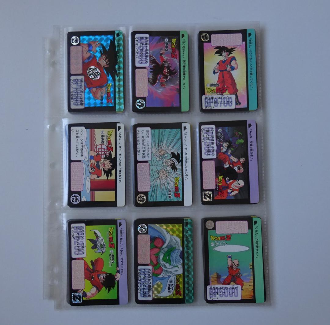 ドラゴンボール Zナンバー Z60 カードダス ドラゴンボール Zナンバー Z60 カードダス