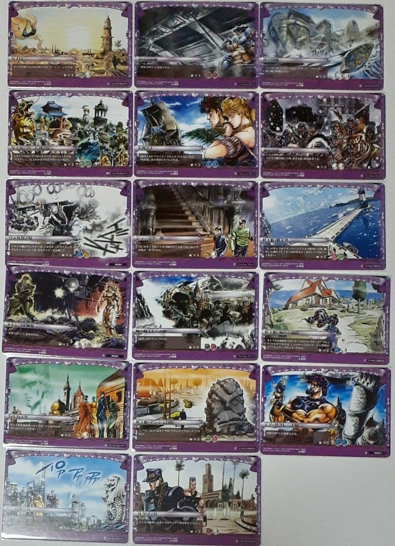 ご確認用☆ ジョジョの奇妙な冒険 ABCカード まとめ売り