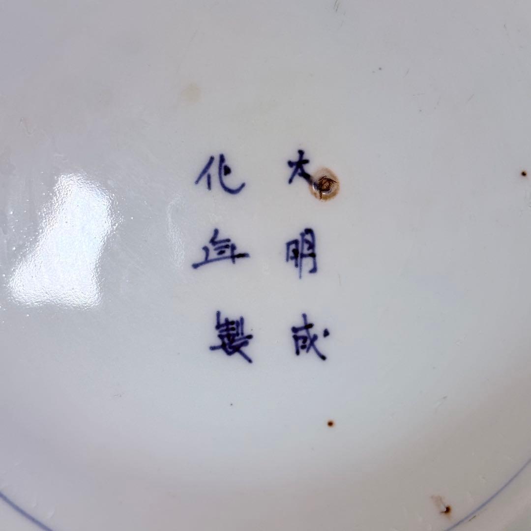 古伊万里大明成化年製極細密技巧亀甲文直径35.5㎝赤絵納め箱付