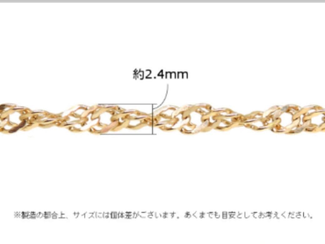めだまん　k18リング　チェーンリング　スクリューチェーン　2.4㎜幅