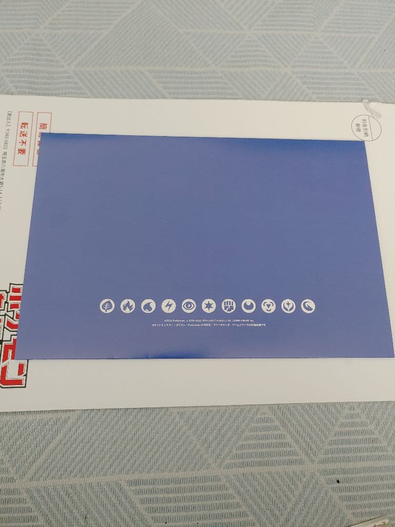 ポケカ ルカリオVSTAR HR プロモ当選品未開封 白封筒付き