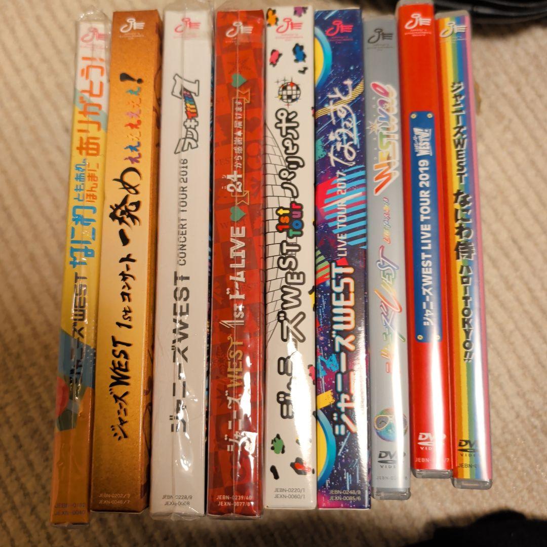 ジャニーズWEST コンサートDVD 9枚セット - メルカリ