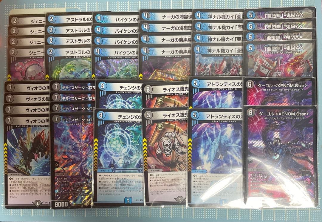 バトスピ 光導 デッキ・パーツ セット バトスピ 光導 デッキ バトル