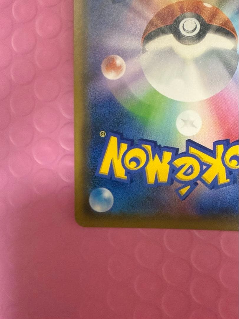 イーブイGX SR SA SM12a TAG TEAM GX 188/173