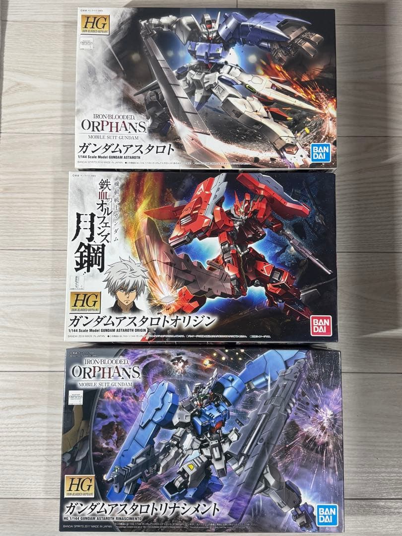 【HGUC】鉄血のオルフェンズ　月鋼【９点】ガンプラまとめ売り