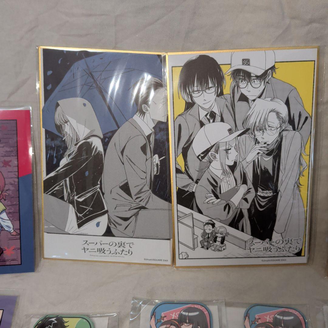 スーパーの裏でヤニ吸うふたり グッズまとめてセット 缶バッチ 色紙