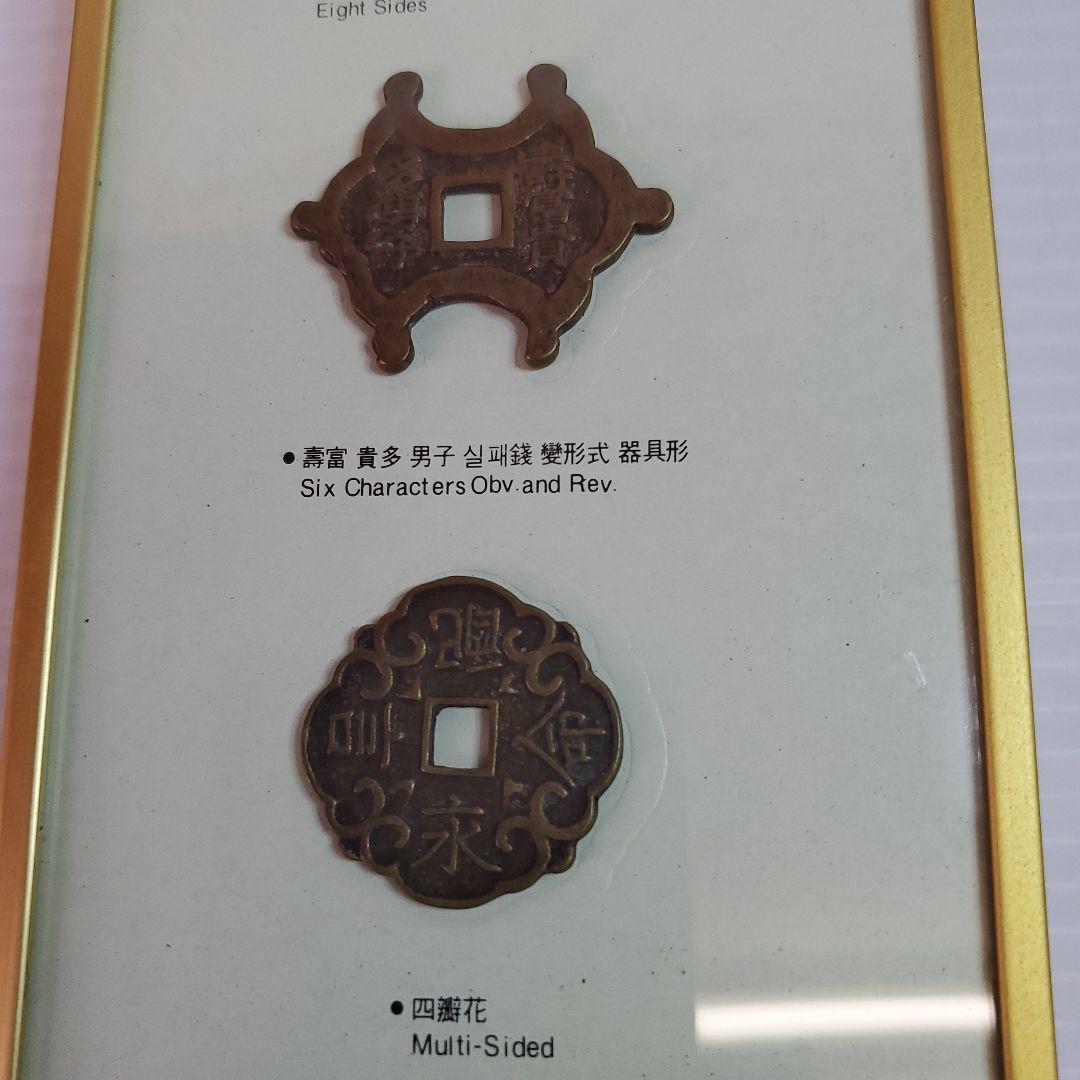 ソウルオリンピック記念古銭 Korean Old Coin Special…