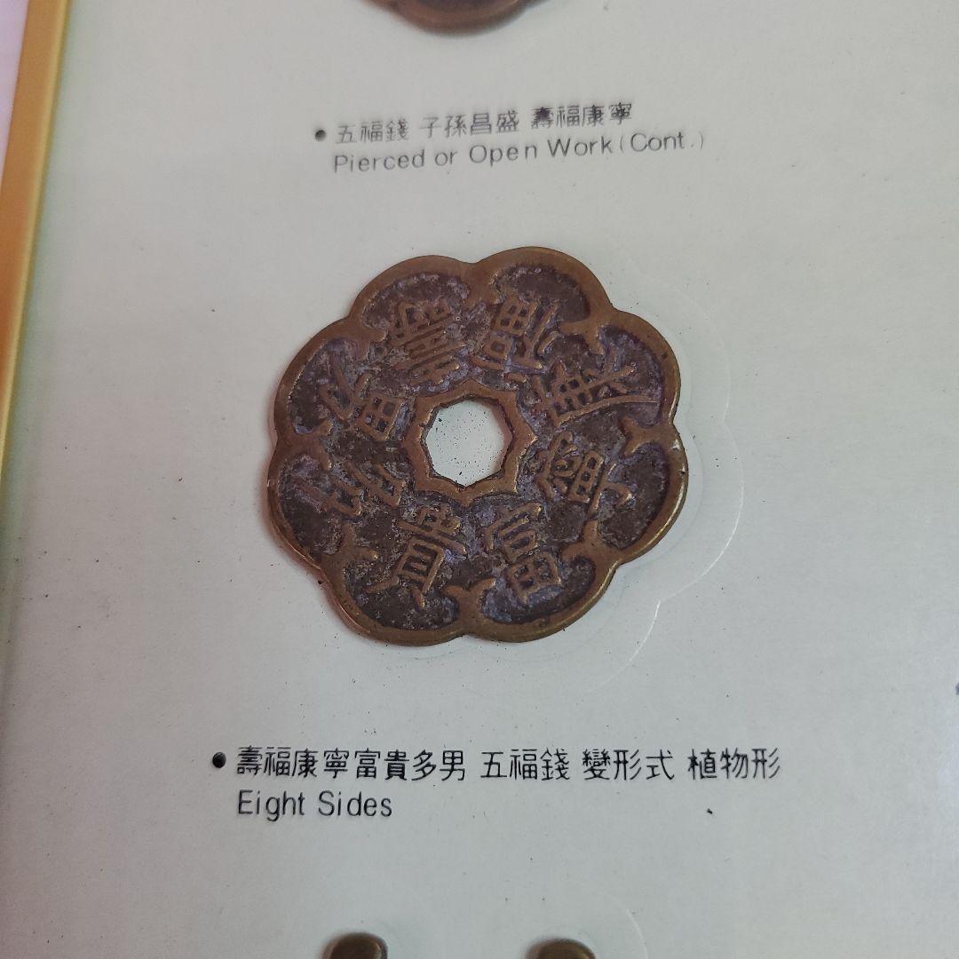 ソウルオリンピック記念古銭 Korean Old Coin Special…