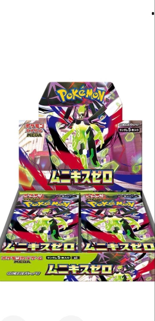 ポケモンカードゲーム ムニキスゼロ 1BOX