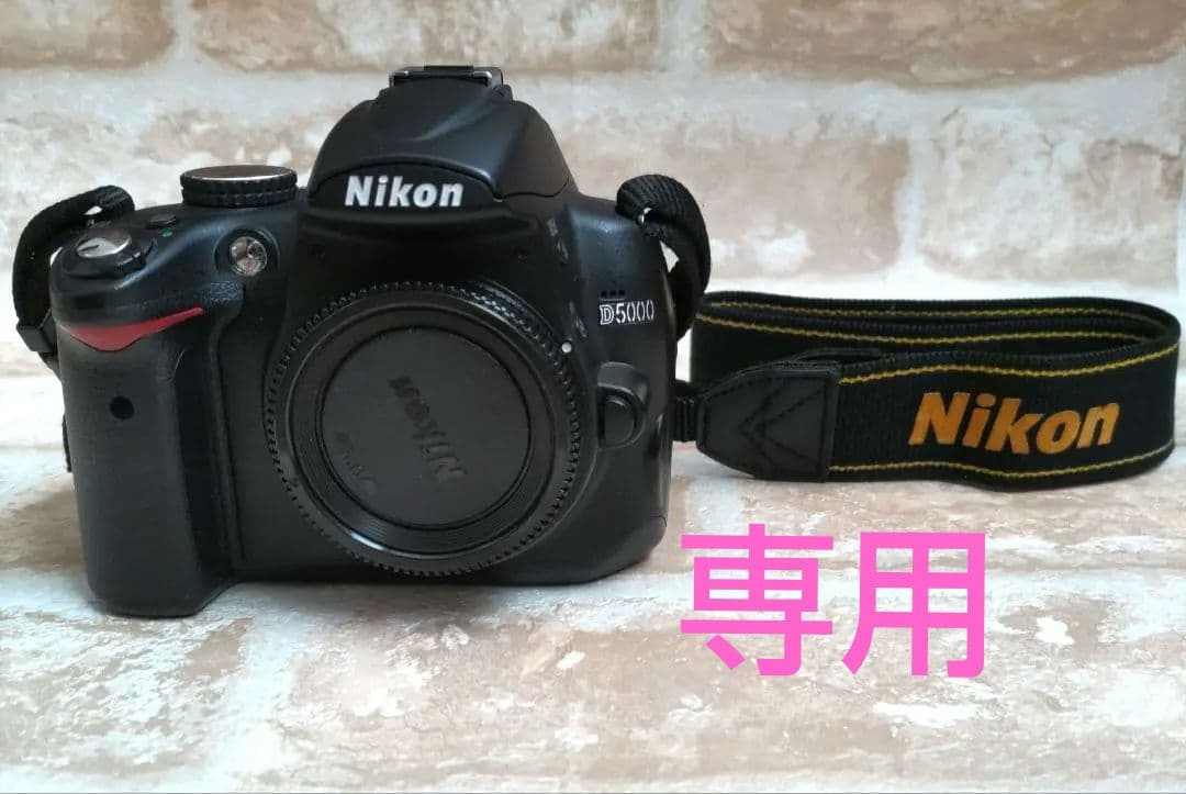 Nikon D5000 デジタル一眼レフカメラ　レンズキット Amazon | Nikon デジタル一眼レフカメラ D5000 レンズキット D5000LK