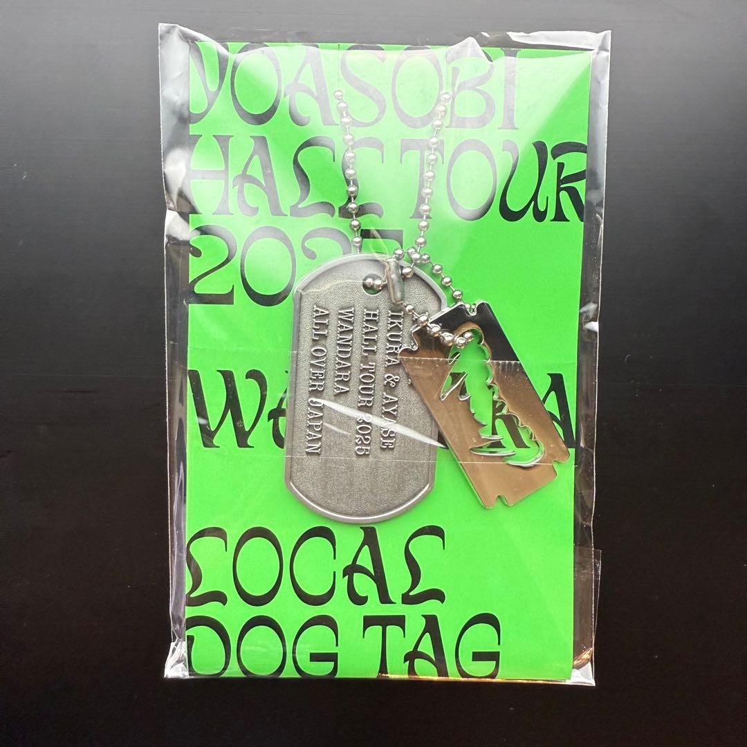 YOASOBI 2025 TOUR DOG TAG ドッグタグ 静岡 - メルカリ