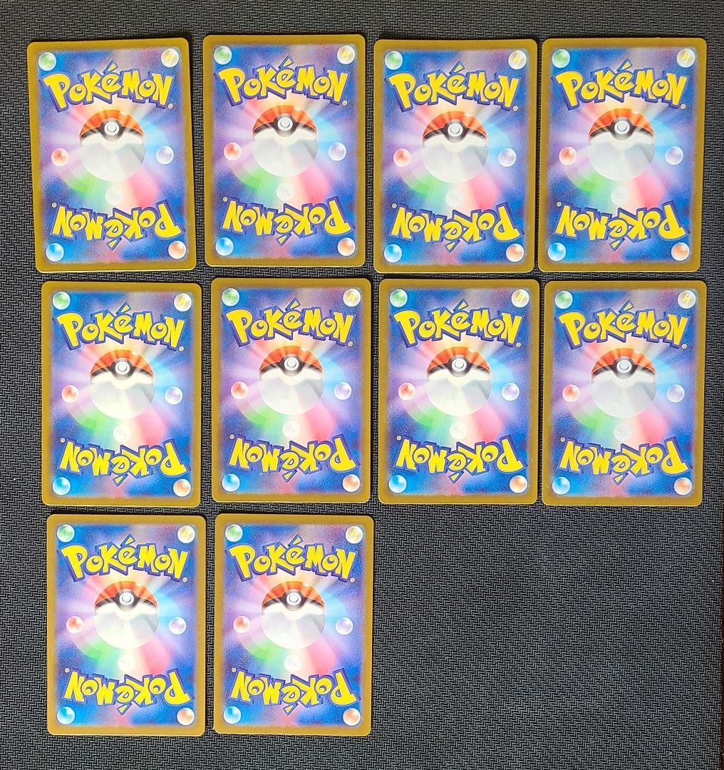 【美品】ポケモンカード AR まとめ売り 81枚 状態確認済