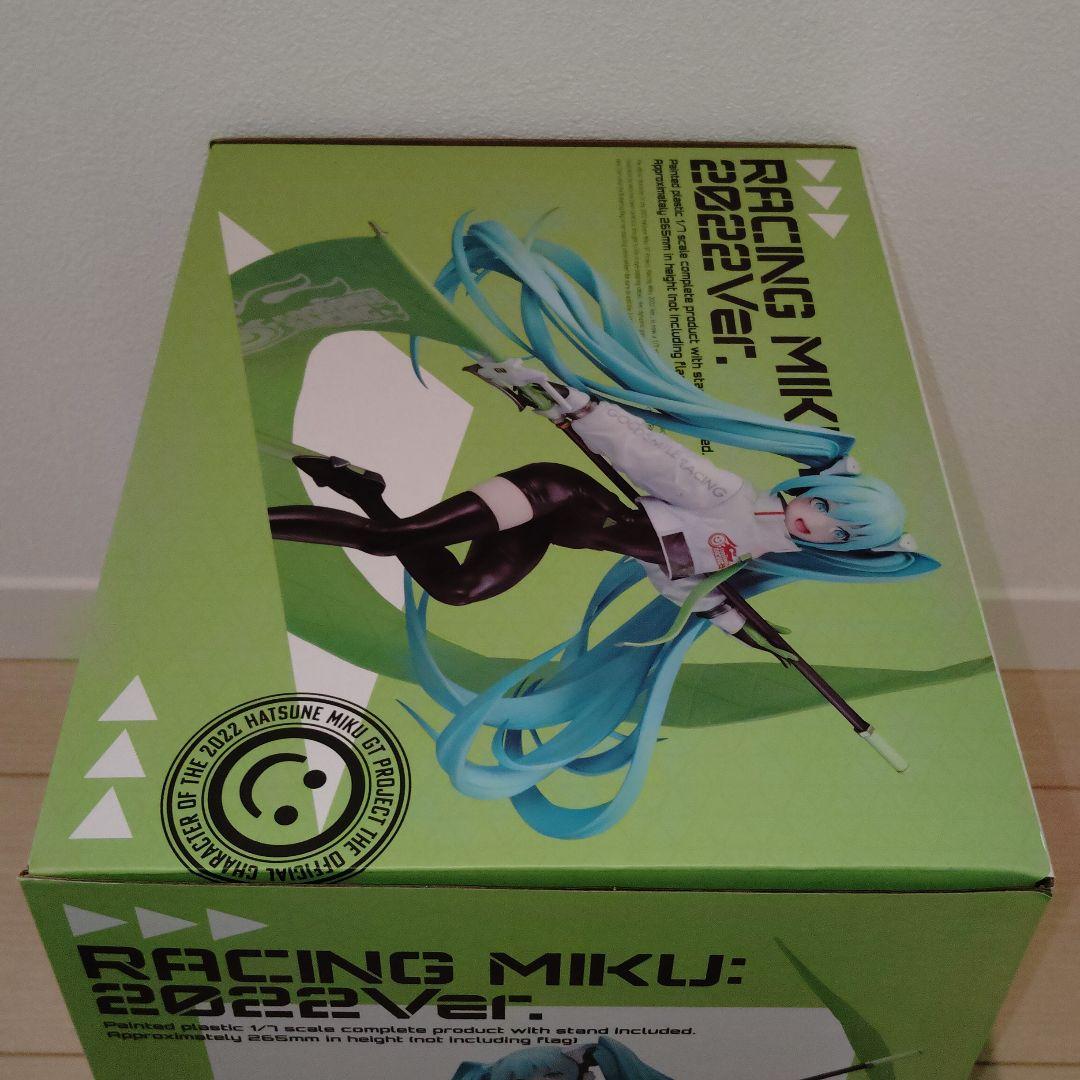 初音ミク レーシングミク 2022 1/7スケールフィギュア グッスマ