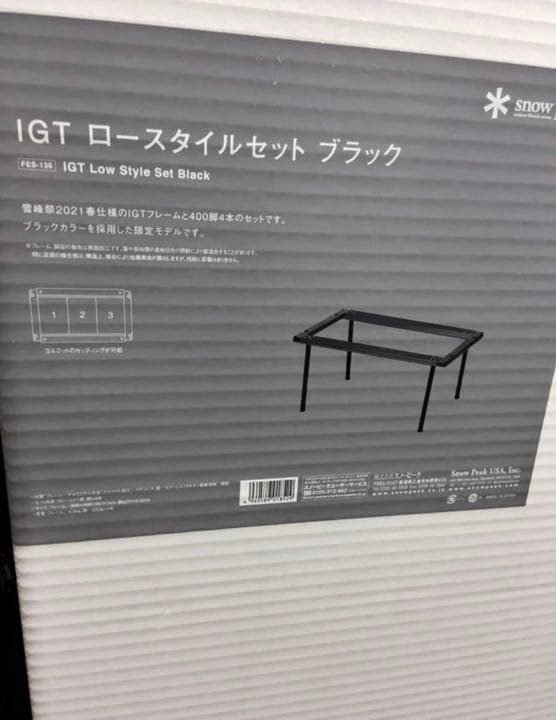 snow コレクション peak 雪峰祭 IGT ブラック フレーム 限定