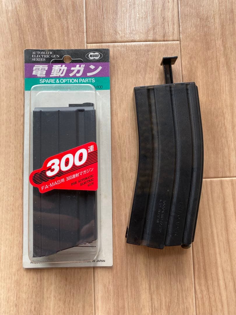 【東京マルイ】FA-MAS スーパーバージョン+拡張マガジン