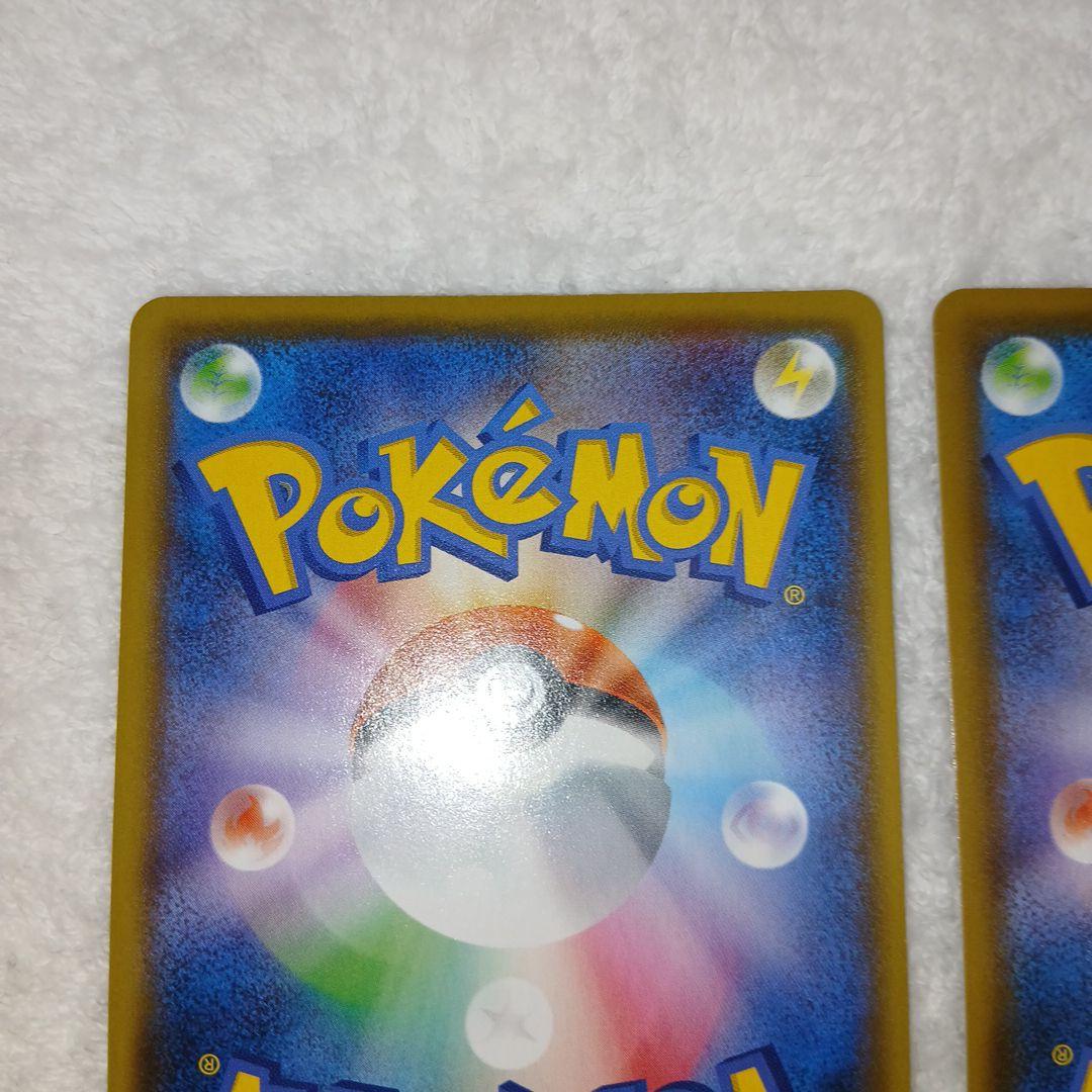 ポケモンカードレシラム ゼクロム25周年