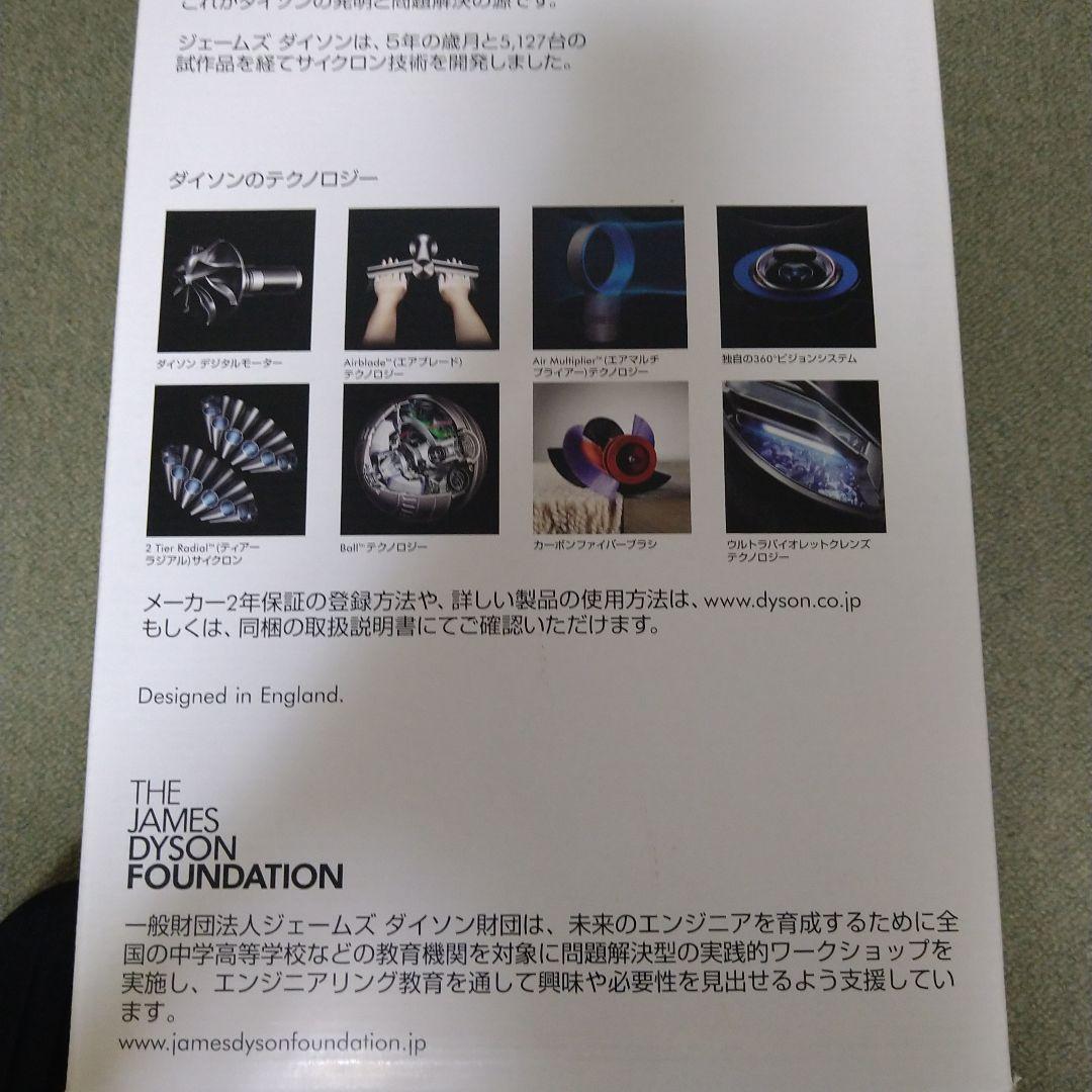 n*u様 dyson　pure hot＆cool