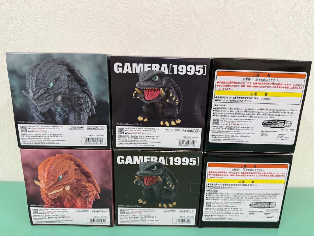 ガメラ　鎮座獣　フィギュア　まとめ売り　1995　1999　2023　ABセット