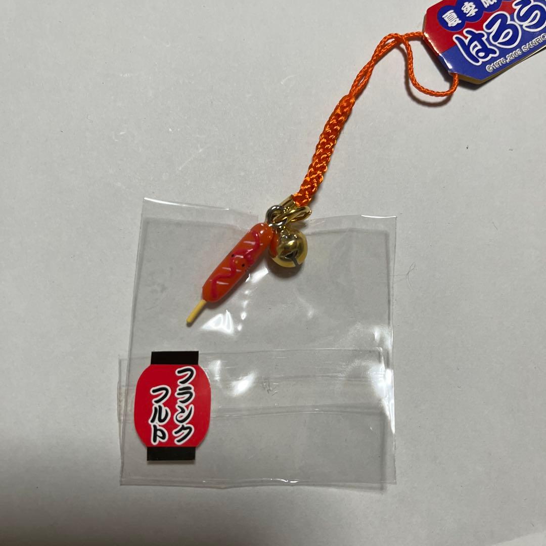 【激レア】夏季限定 夜店バージョン フランクフルト キティ根付け ストラップ