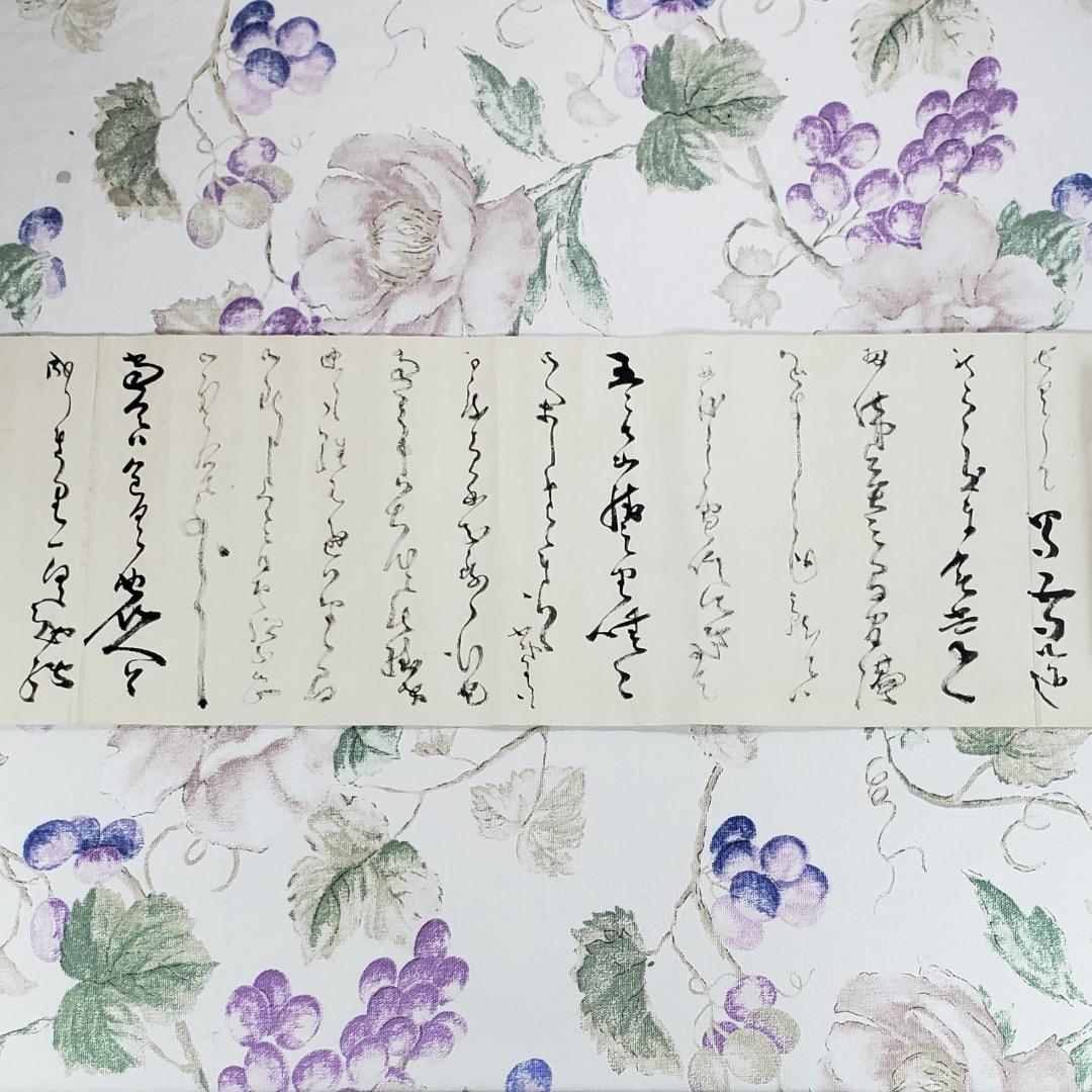 ◇『 西郷隆盛(南洲) 書状 』西郷吉之助署名◇検）高杉晋作 坂本龍馬 勝