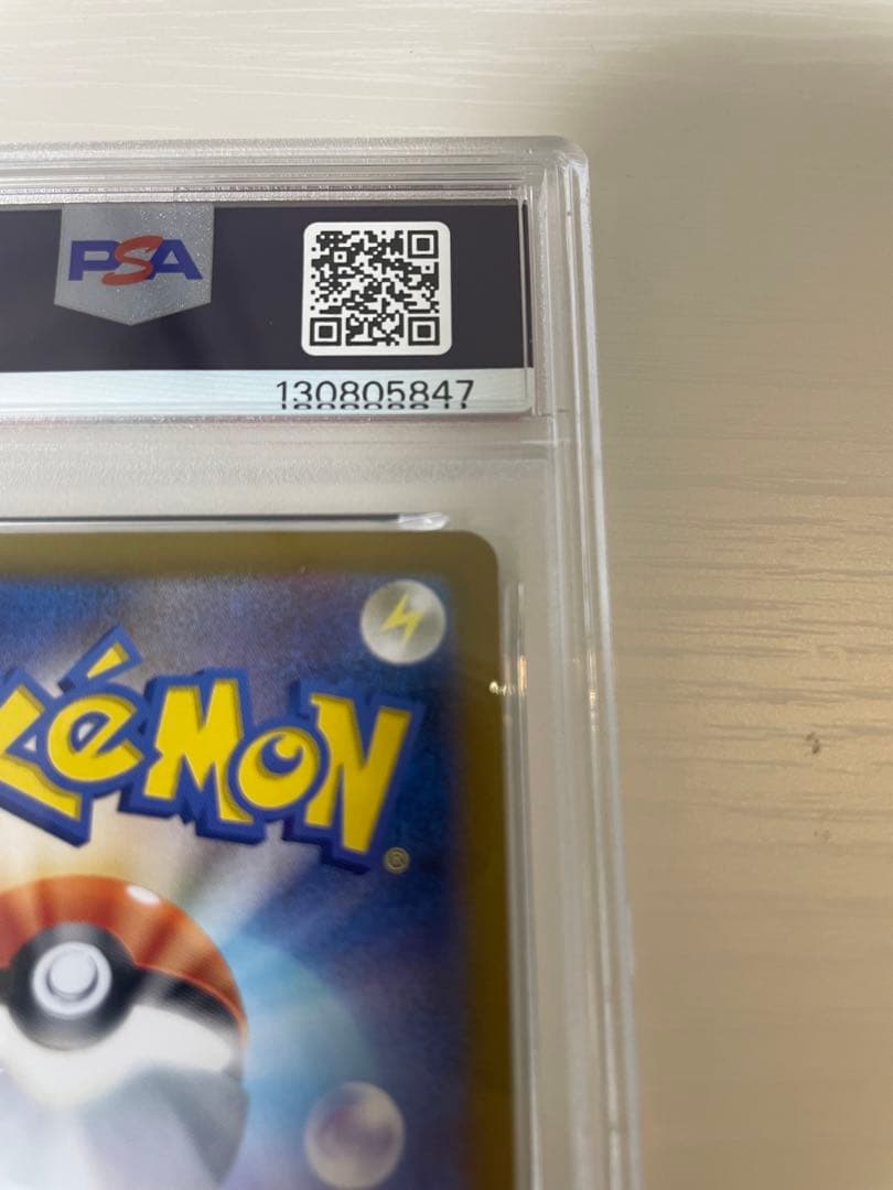 ☆*☆様 シャワーズex SAR SV8a テラスタルフェスex 205/187