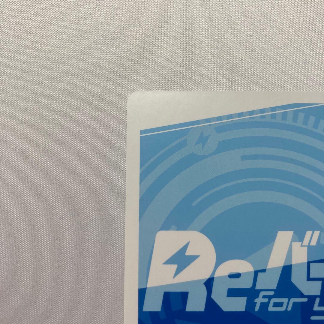 宝鐘マリン #とまらないホロライブ snr シリアル