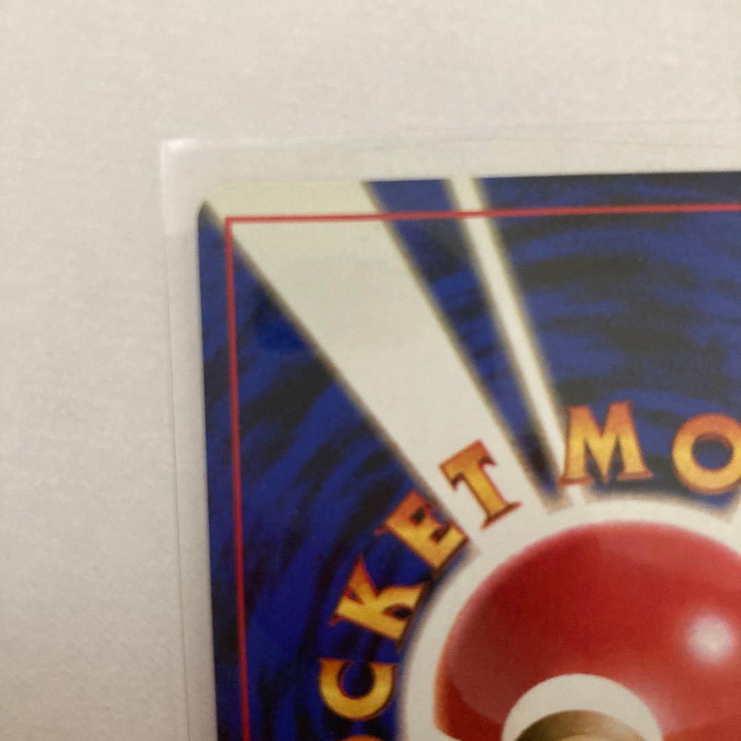 ポケモンカード　ポケカ　初版　星なし　サンダー　旧裏面　Ｎo.145