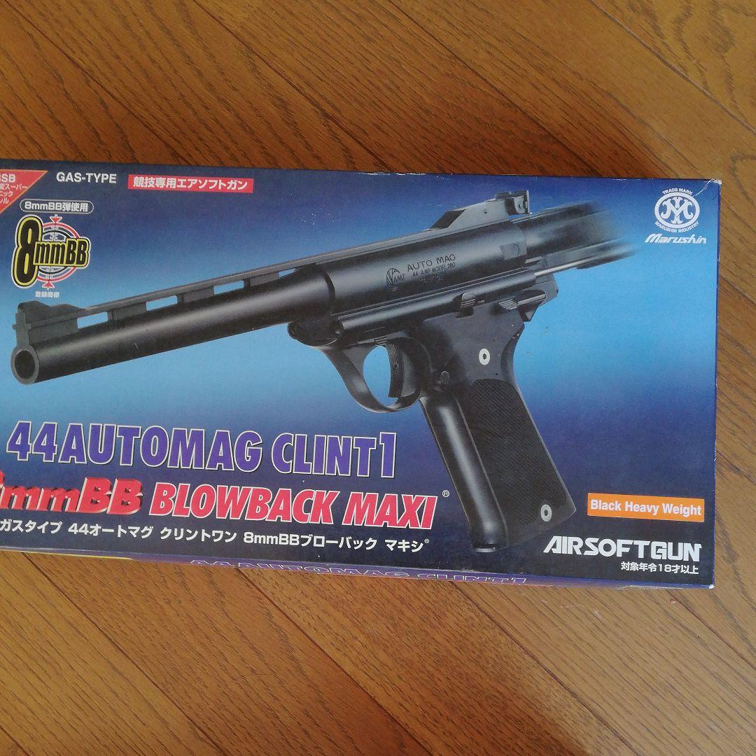 マルシン 44 オートマグ クリント1 8mm Blow Back MAXI
