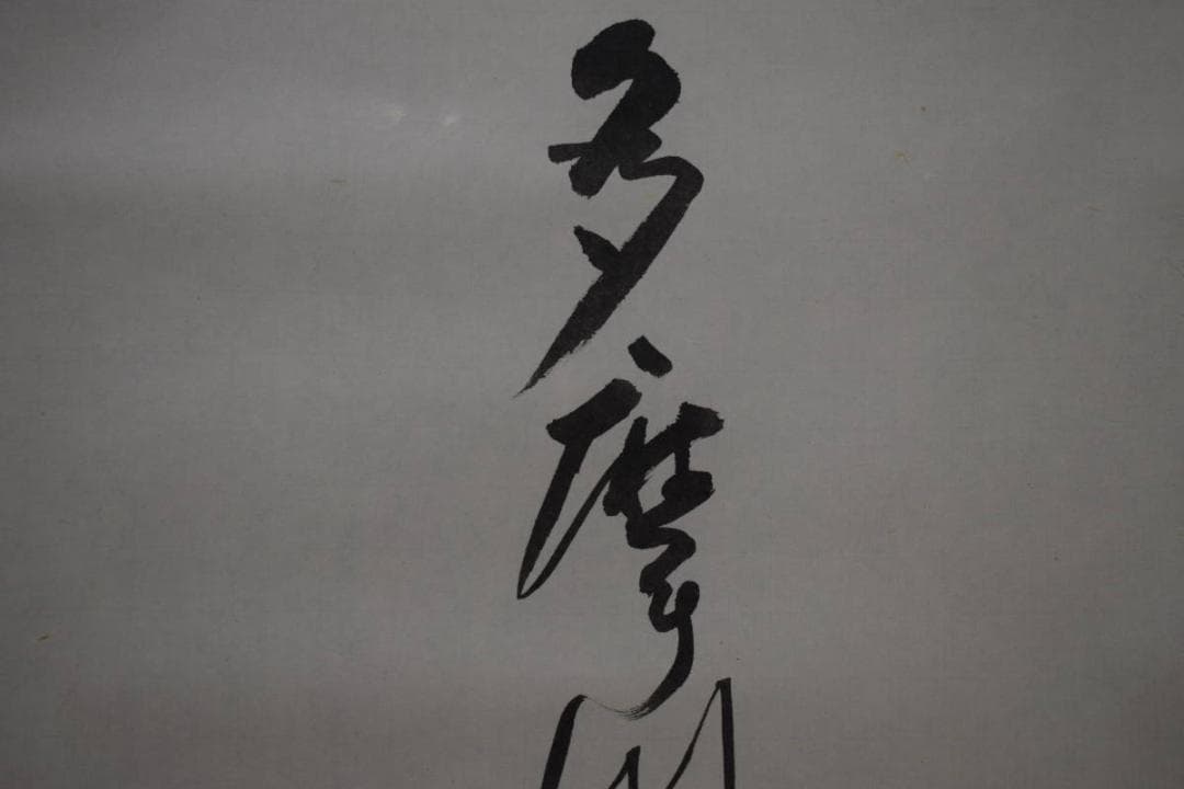 希少店頭用ゼルダの伝説神々のトライフォース販促ポスター