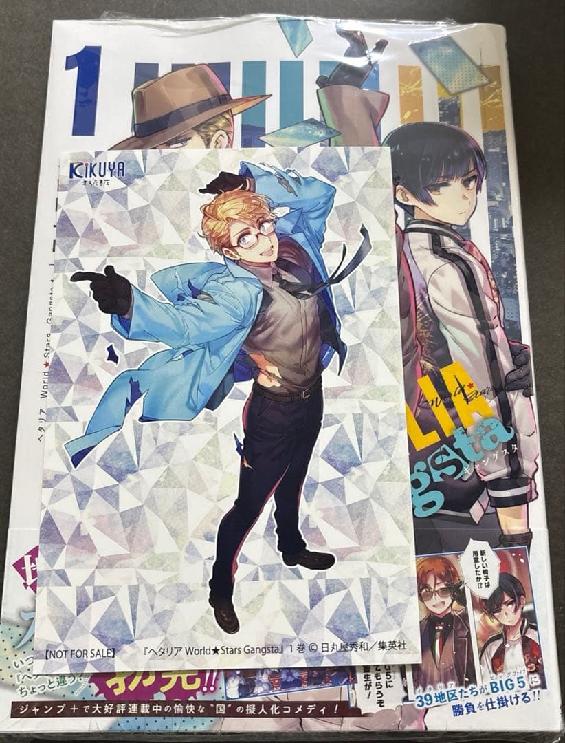 ヘタリア Gangsta 1巻 特典 カード付き アメリカ - メルカリ