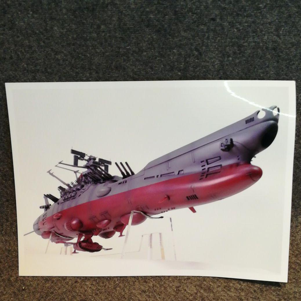 未組立　DO楽DO 1/500 宇宙戦艦YAMATO　ガレージキット　未組立