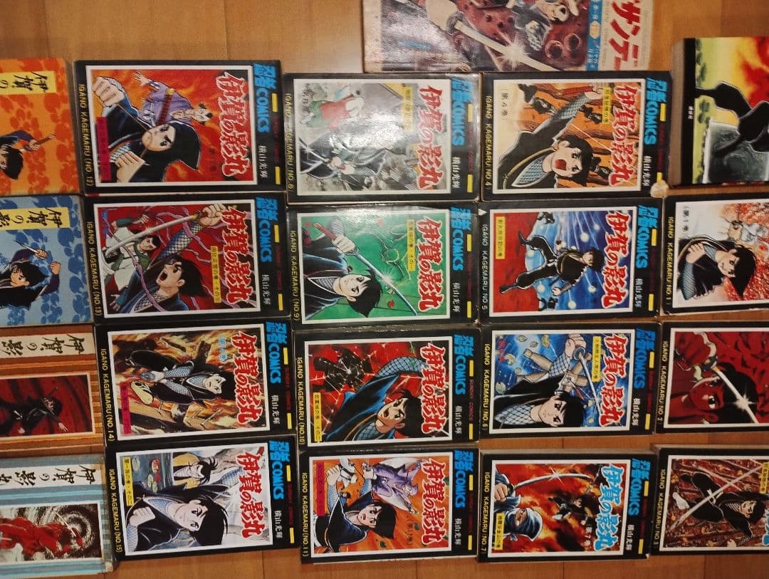 最終価格　横山光輝　伊賀の影丸　珍しい34冊セット