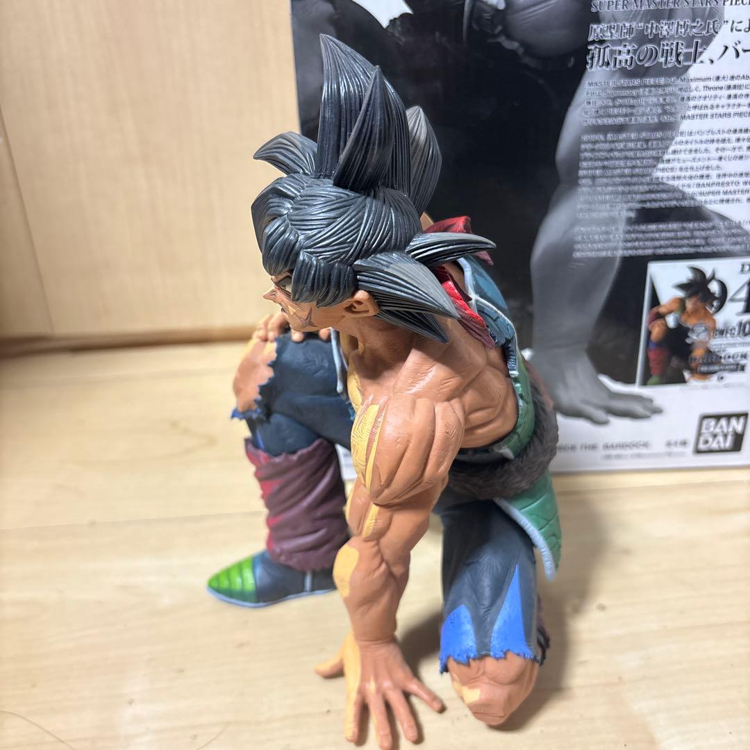 SMSP ドラゴンボール バーダック 04 D賞 二次元彩色