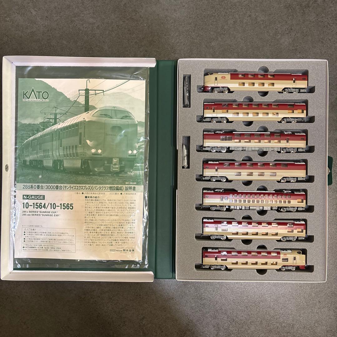KATO 10-1565 285系サンライズEXP7両セット 10-1565 Series 285-3000 'Sunrise Express' (Pantograph Expansion