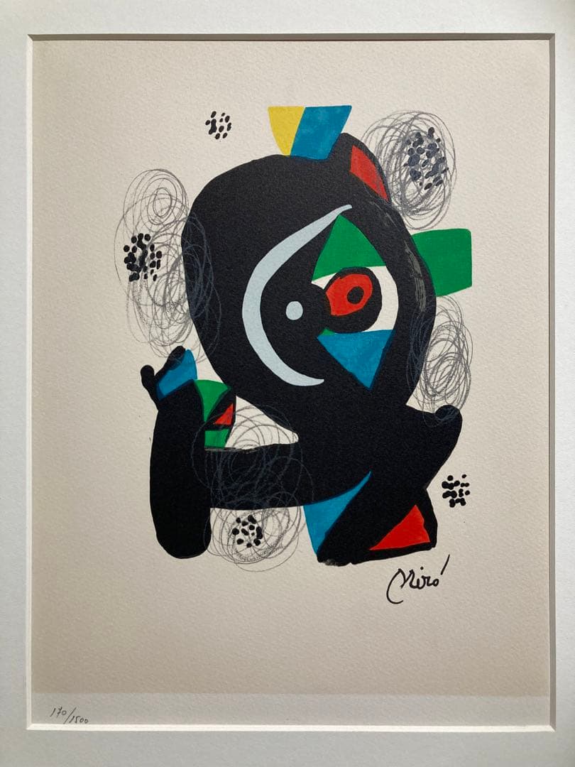 【真作保証】ジョアン・ミロ リトグラフ 1500部限定 画廊シール 版画 絵画